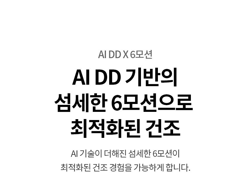 RD25TS 제품 상세 이미지 13
