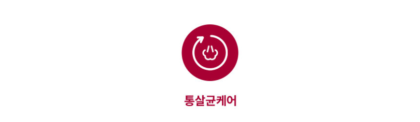 RD25TS 제품 상세 이미지 33