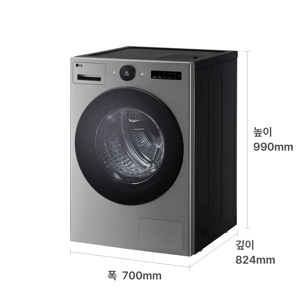 LG 트롬 AI 오브제컬렉션 건조기(25kg, 모던스테인리스) 제품 크기 이미지