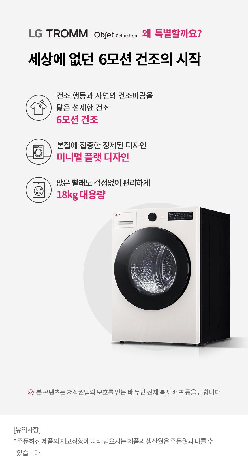RG18EN 제품 상세 이미지 1