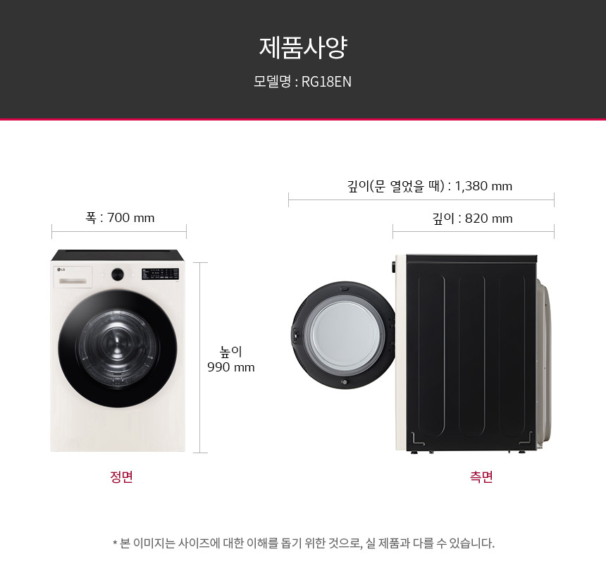 RG18EN 제품 상세 이미지 9