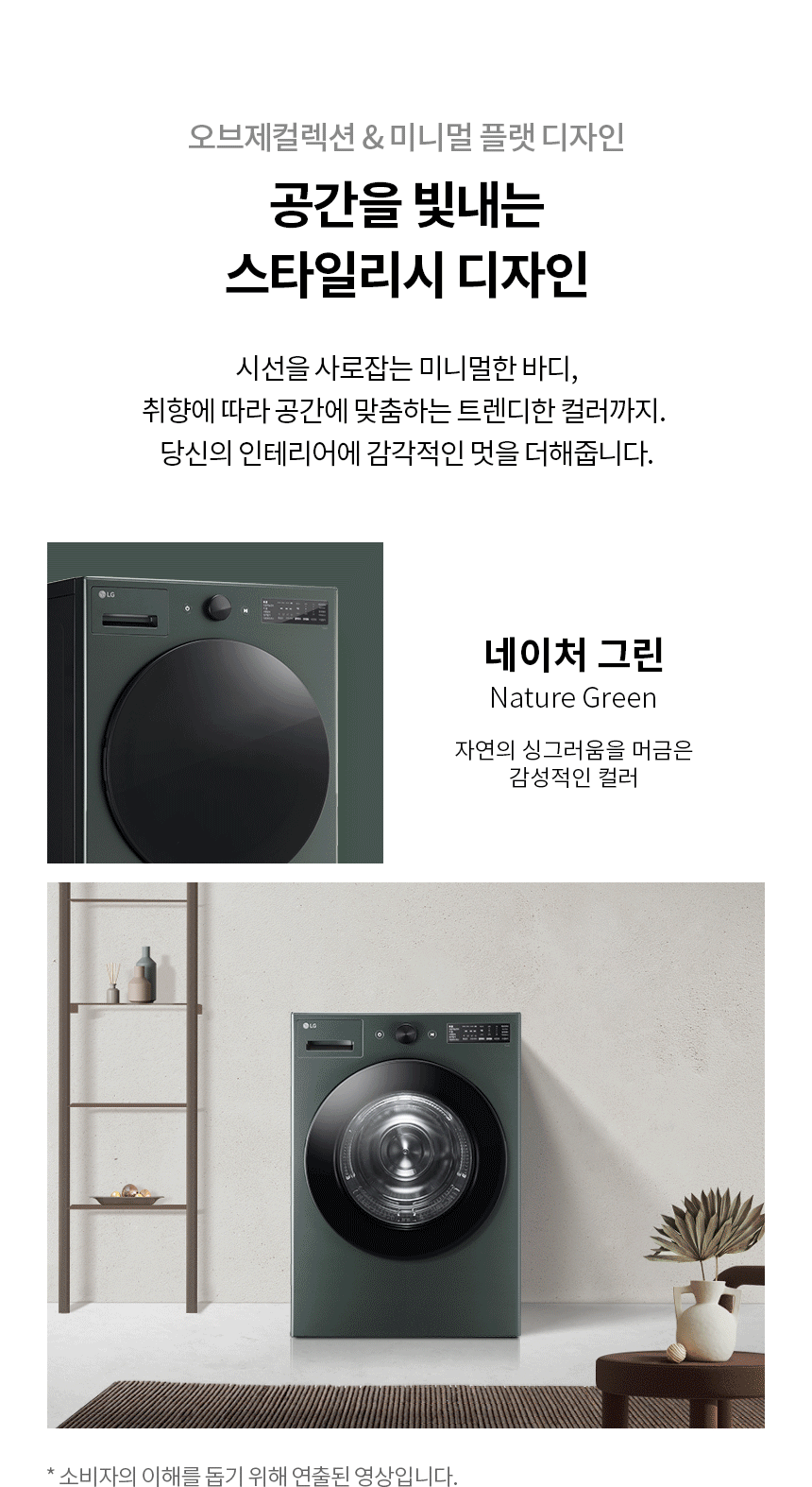 RG18WNT 제품 상세 이미지 2