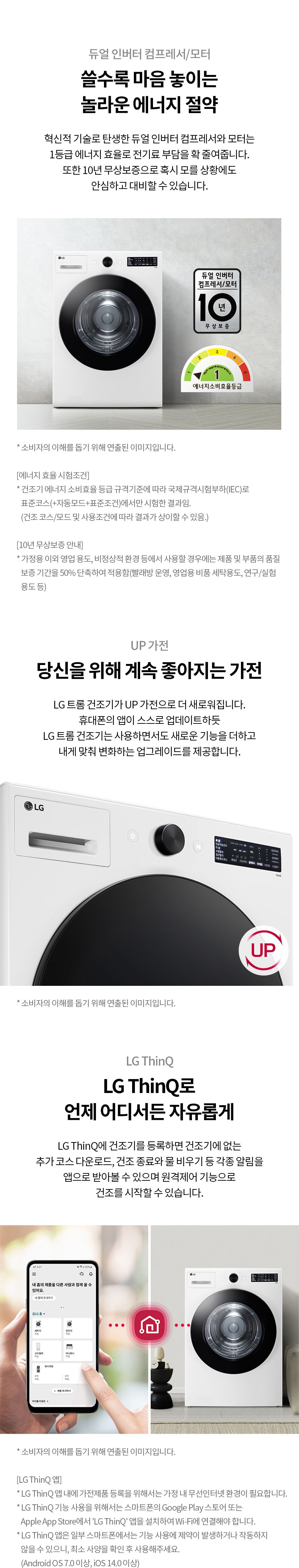 RG18WNT 제품 상세 이미지 7