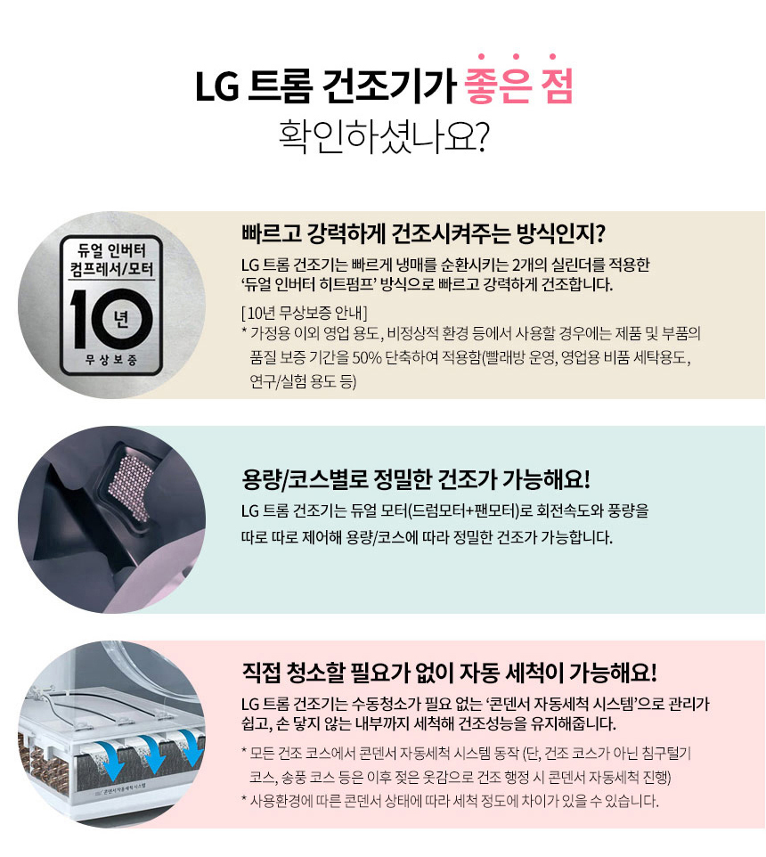RG18WNT 제품 상세 이미지 8
