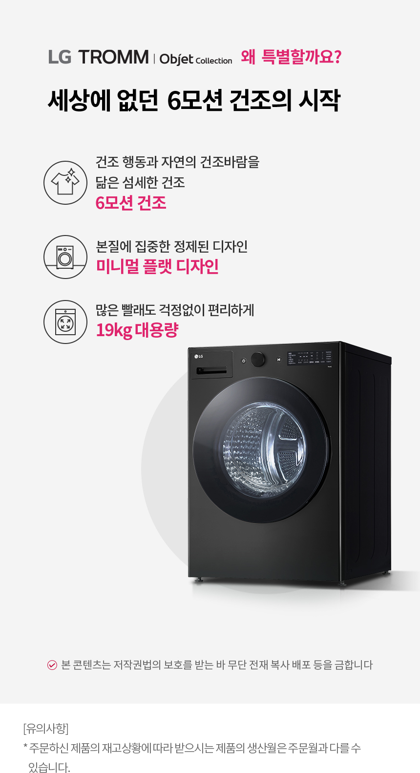 RG19KN 제품 상세 이미지 1