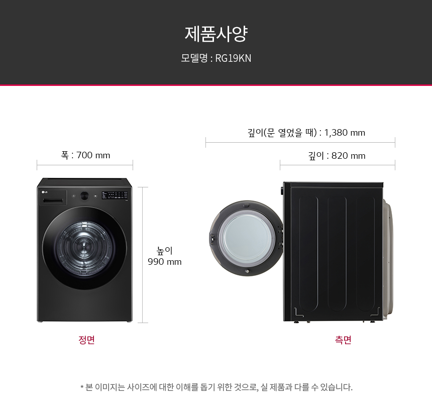 RG19KN 제품 상세 이미지 9