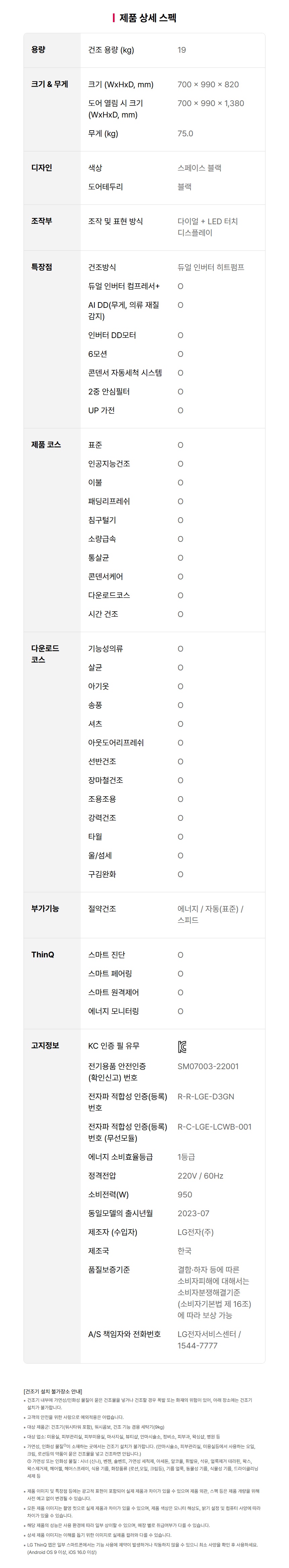 RG19KN 제품 상세 이미지 10