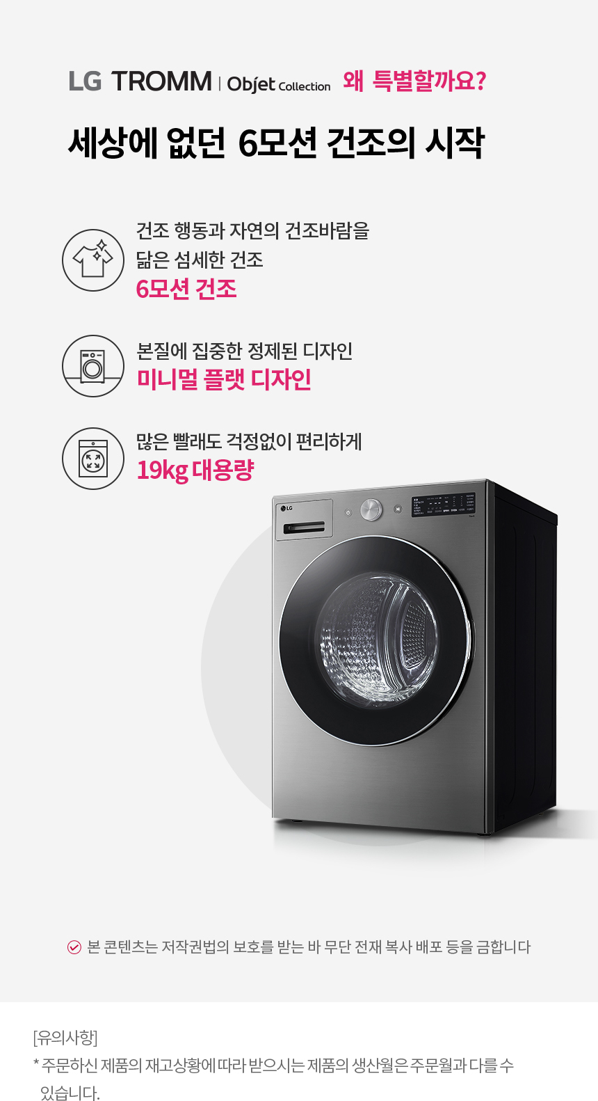 RG19VNS 제품 상세 이미지 1