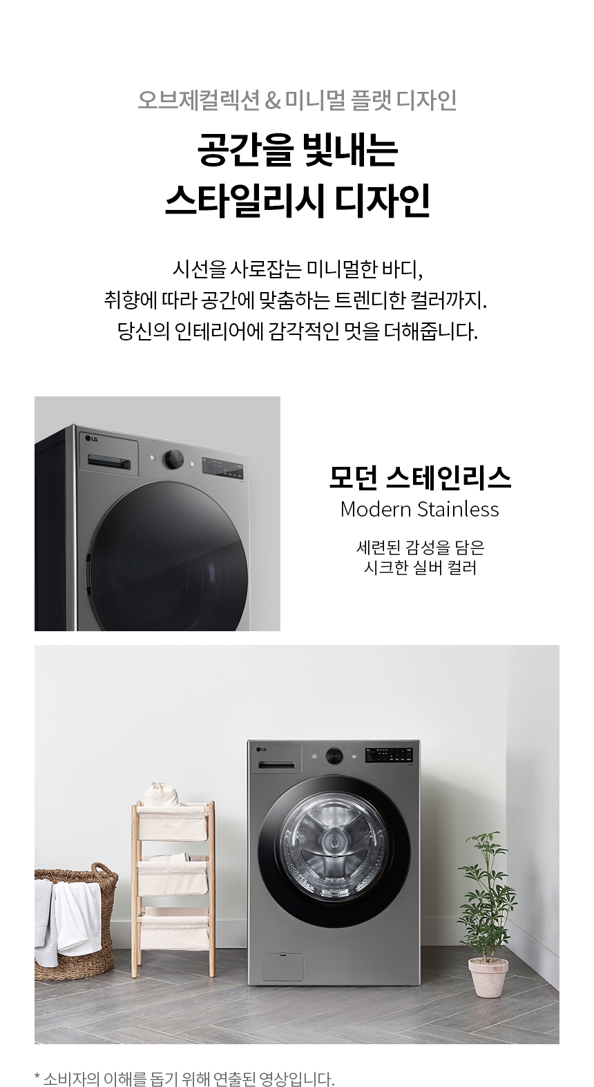 RG19VNS 제품 상세 이미지 2