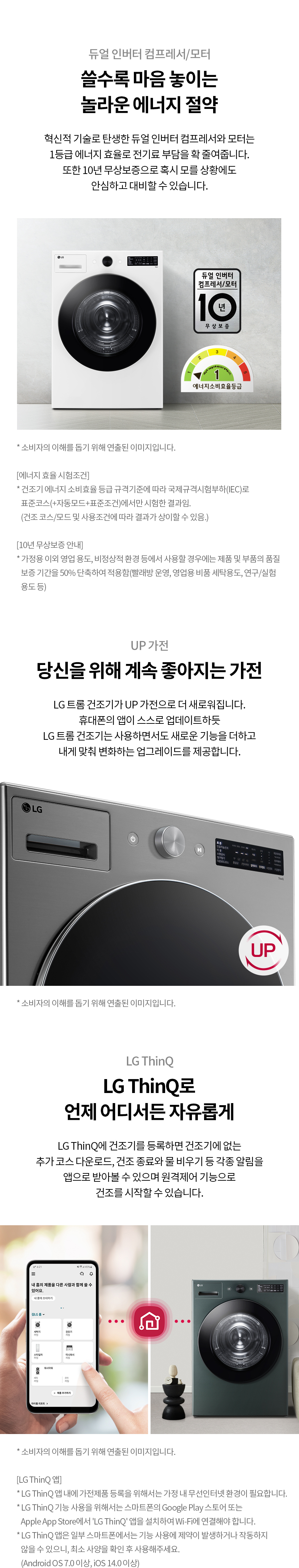 RG19VNS 제품 상세 이미지 7