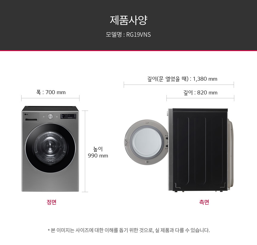 RG19VNS 제품 상세 이미지 9