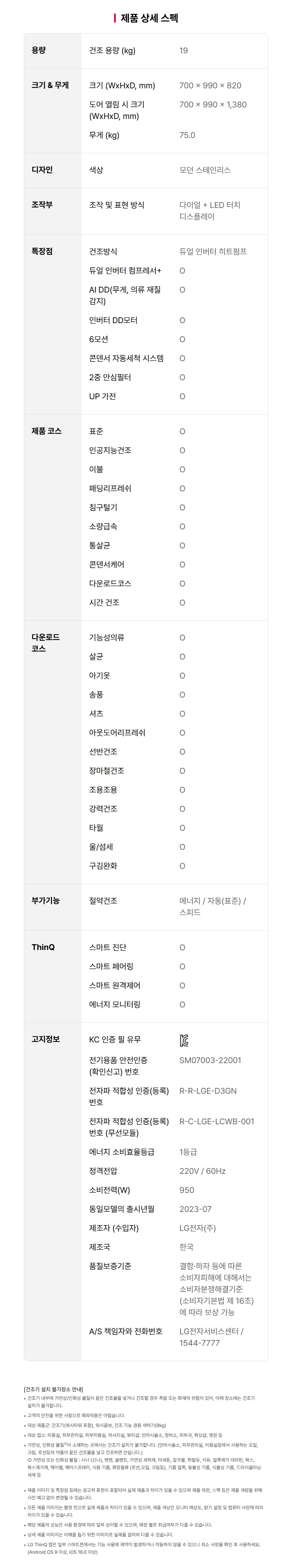 RG19VNS 제품 상세 이미지 10