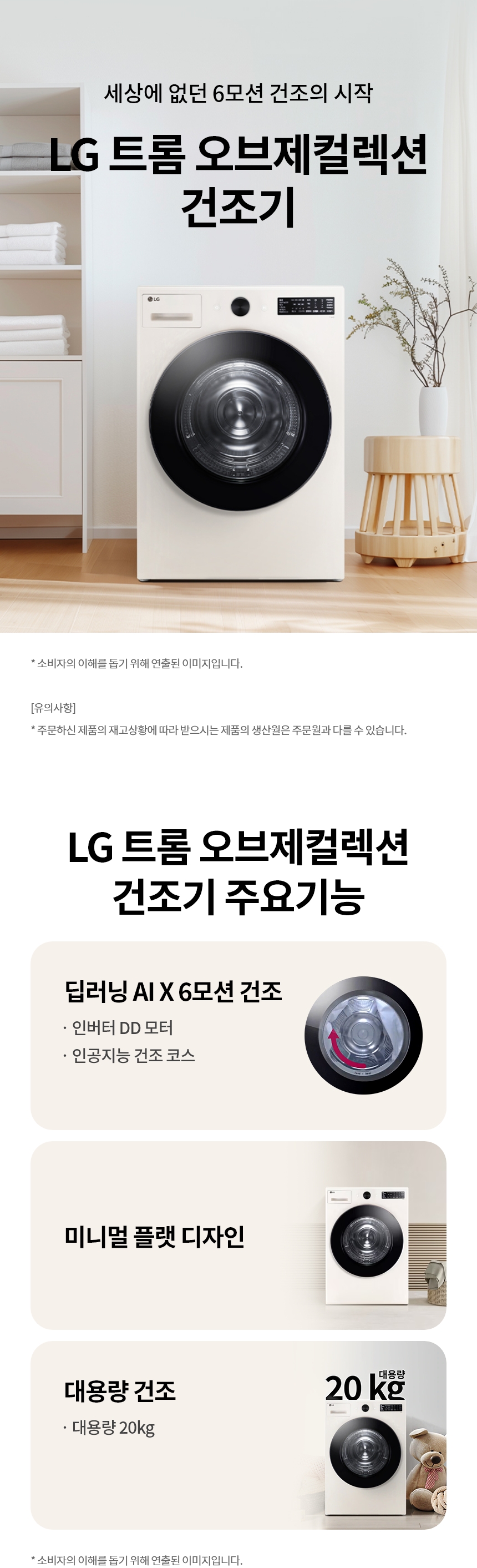 RG20EN 제품 상세 이미지 1