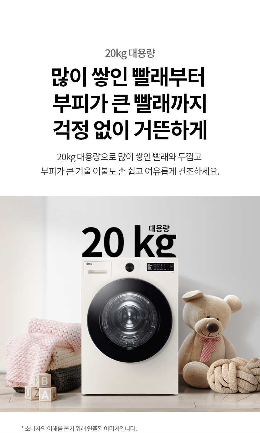 RG20EN 제품 상세 이미지 14