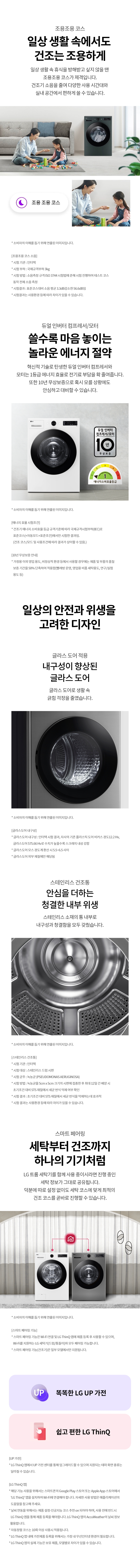 RG20EN 제품 상세 이미지 15