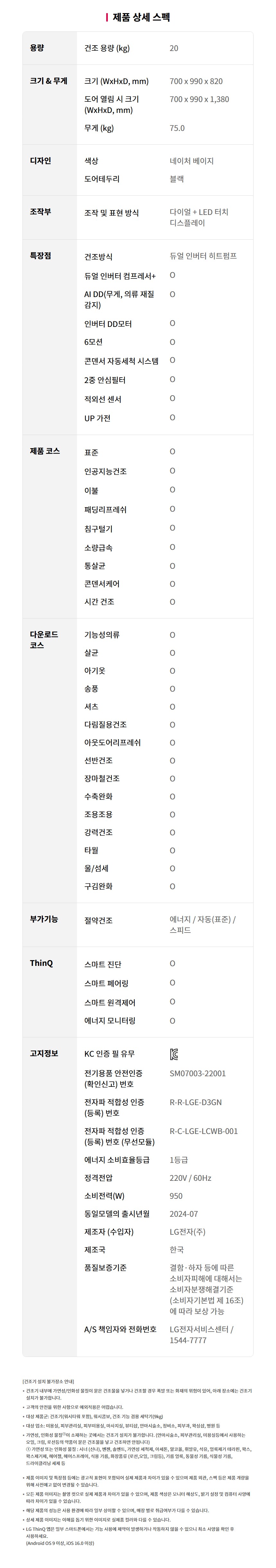 RG20EN 제품 상세 이미지 19