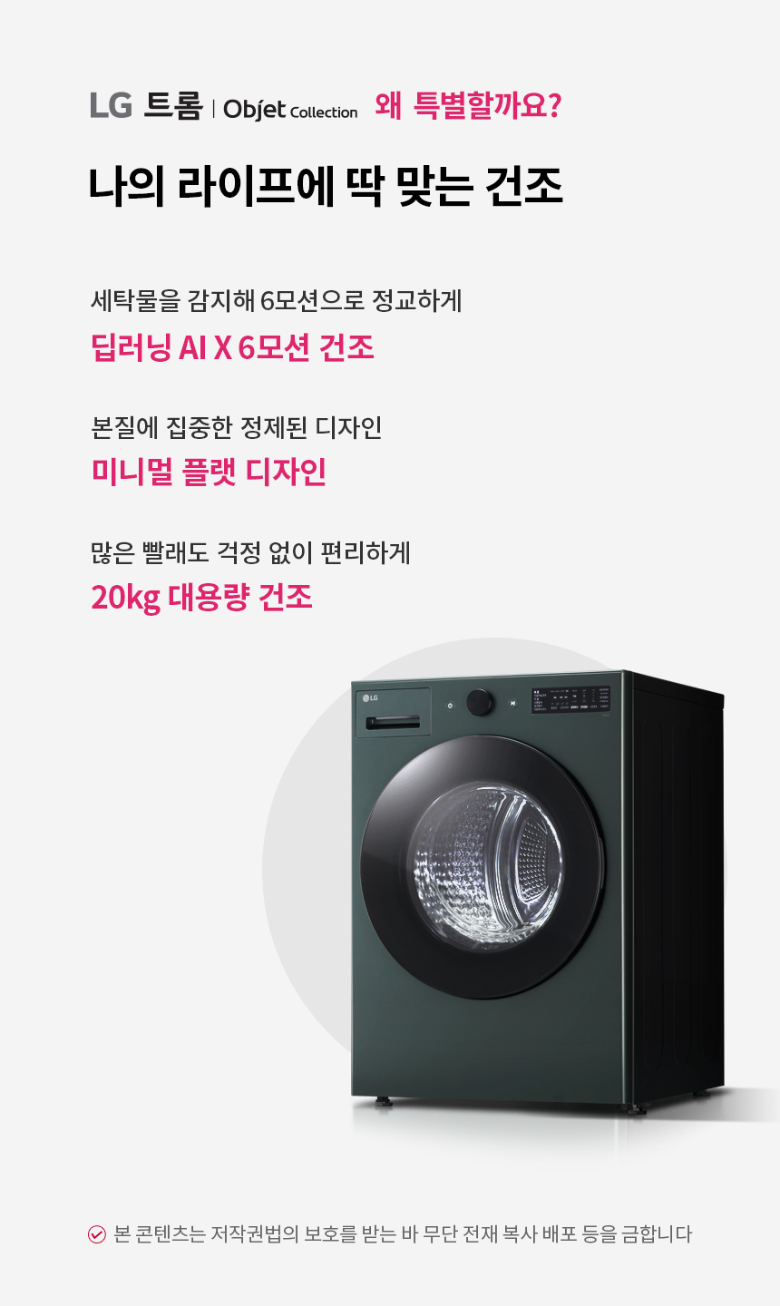 RG20GN 제품 상세 이미지 1