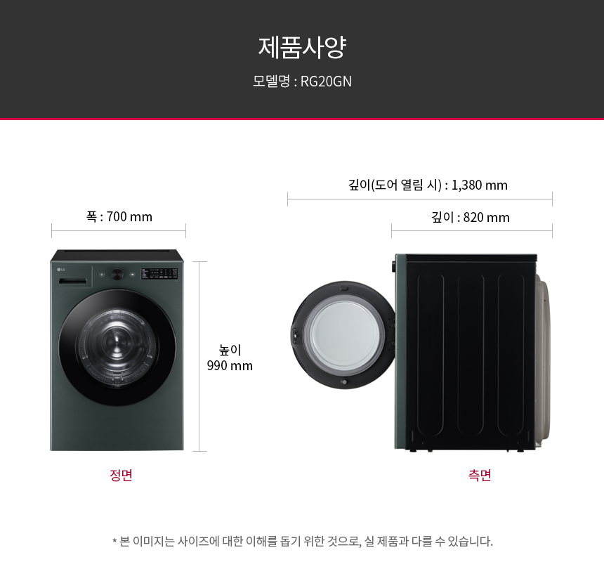 RG20GN 제품 상세 이미지 18