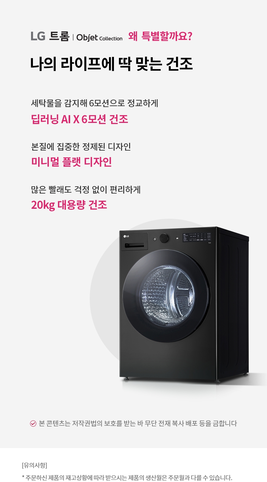 RG20KN 제품 상세 이미지 1