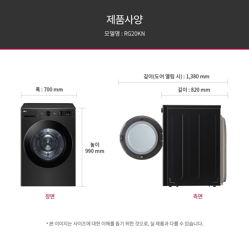 RG20KN 제품 상세 이미지 18
