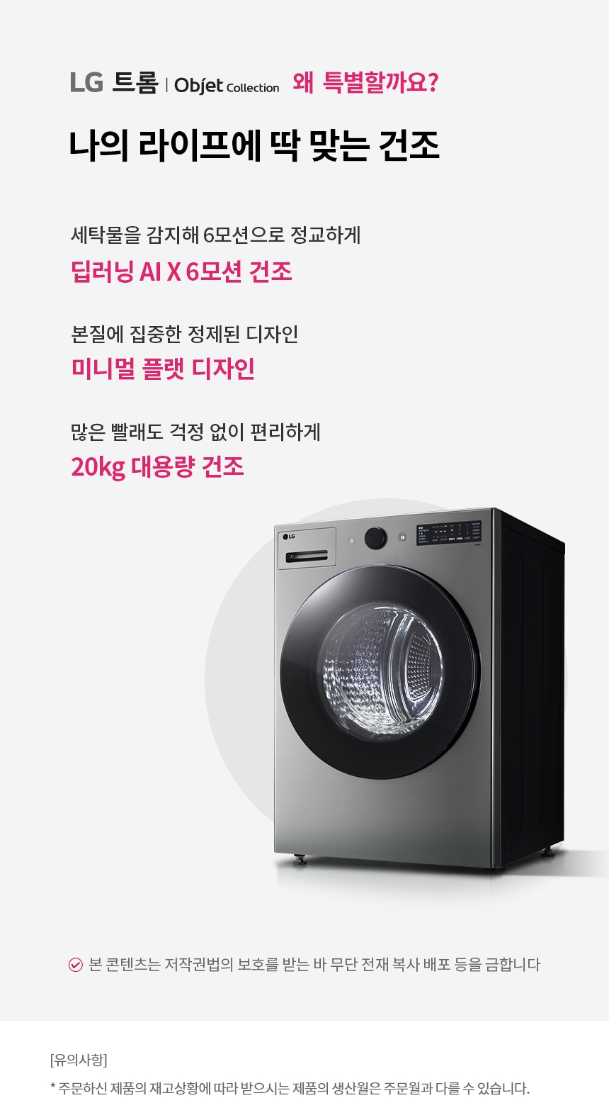 RG20VN 제품 상세 이미지 1
