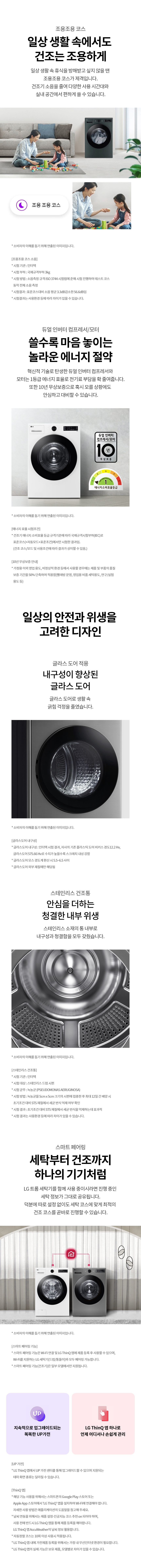 RG20VN 제품 상세 이미지 15
