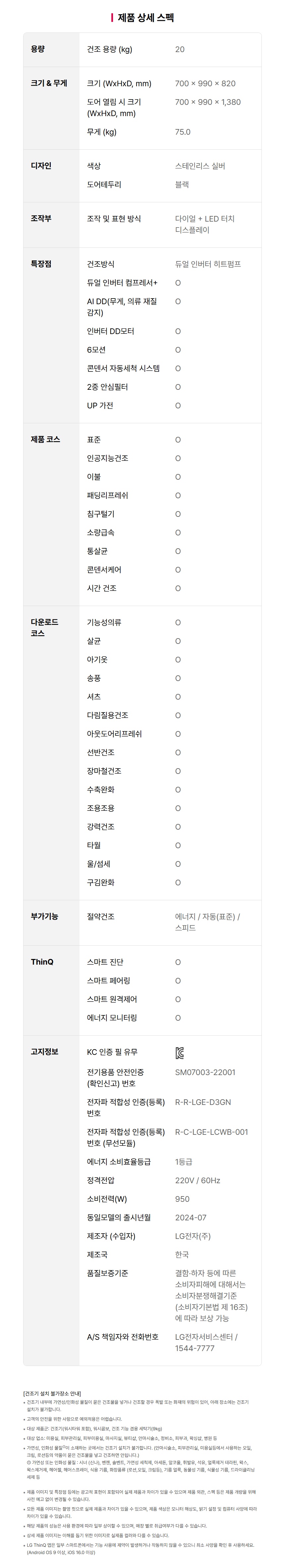 RG20VN 제품 상세 이미지 19