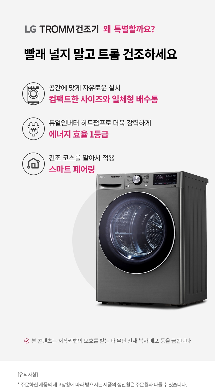 RH10VTA 제품 상세 이미지 1