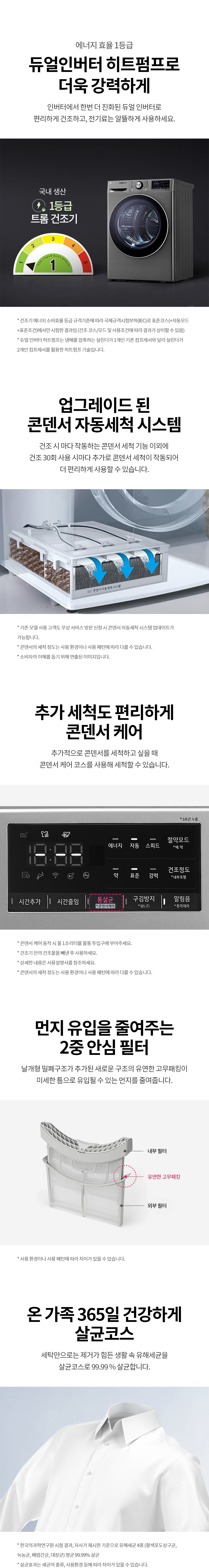 RH10VTA 제품 상세 이미지 2