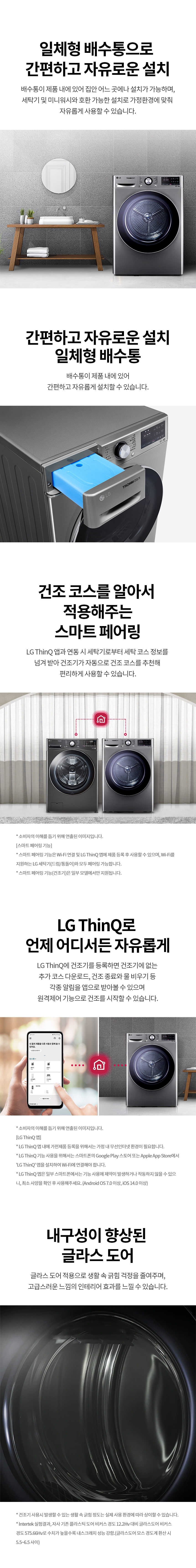 RH10VTA 제품 상세 이미지 3