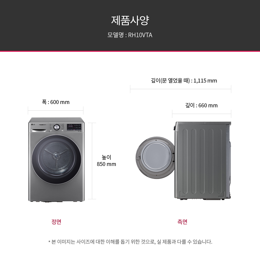RH10VTA 제품 상세 이미지 4