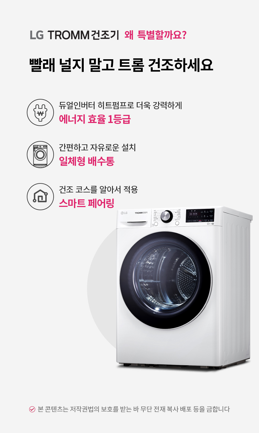 RH10WTA 제품 상세 이미지 1