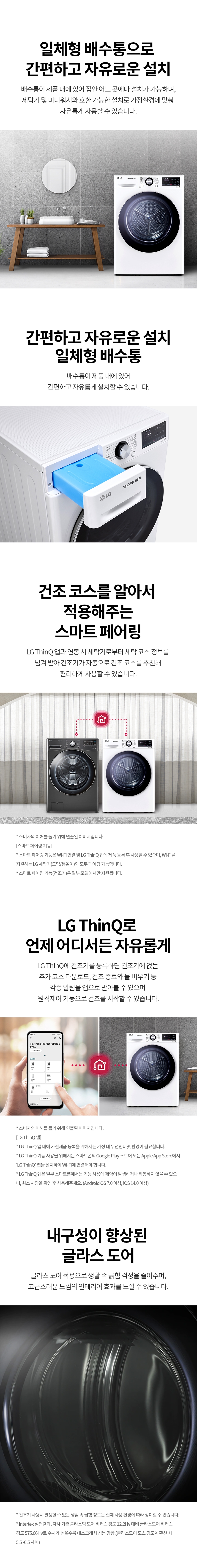 RH10WTA 제품 상세 이미지 3