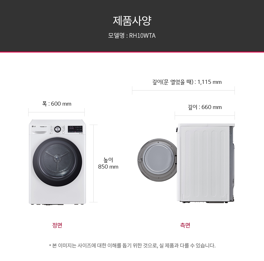 RH10WTA 제품 상세 이미지 4