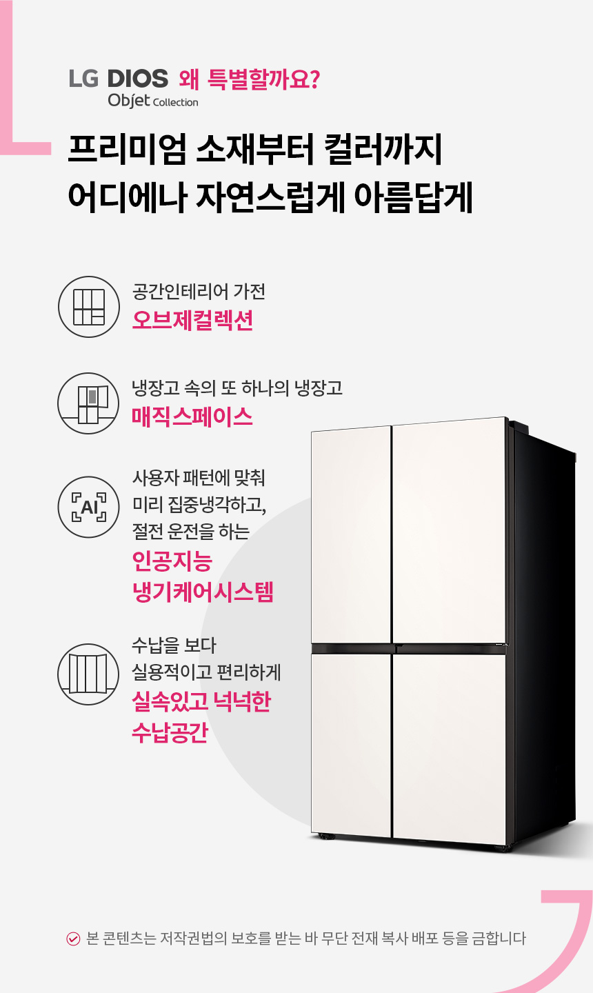 S834BB30 공식 제품 상세 이미지 1
