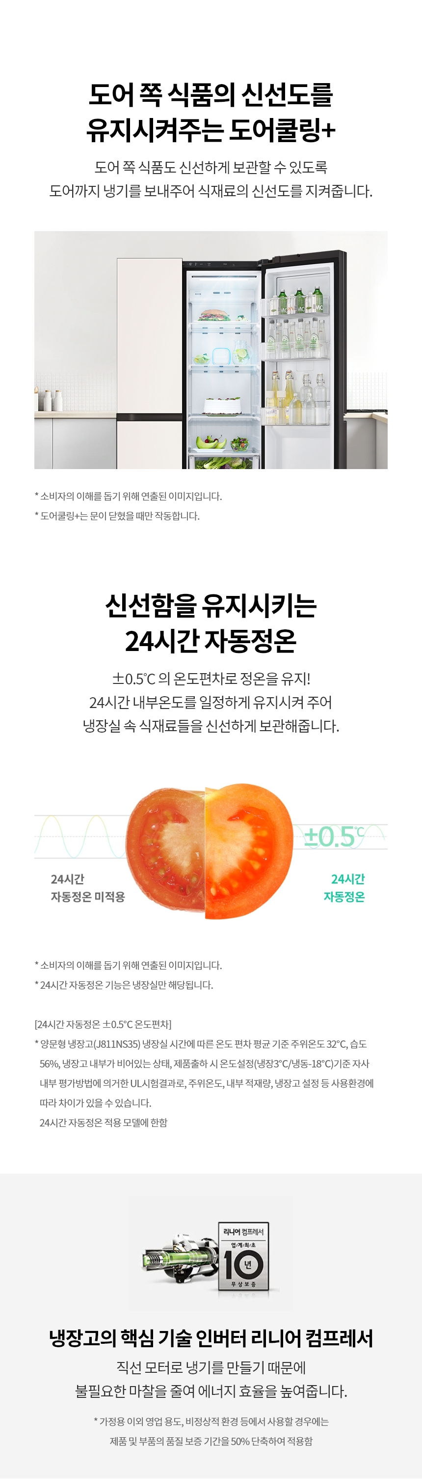 S834BB30 공식 제품 상세 이미지 3