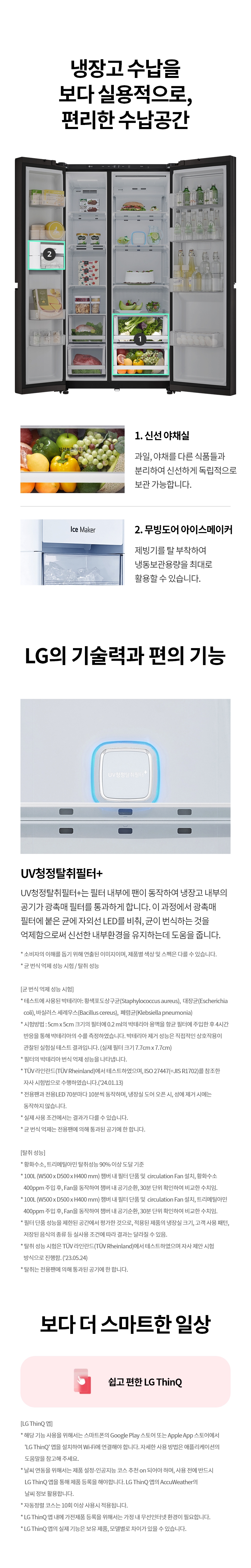 S834BB30 공식 제품 상세 이미지 5