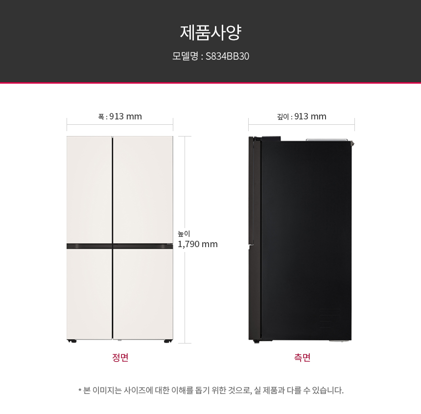S834BB30 공식 제품 상세 이미지 6