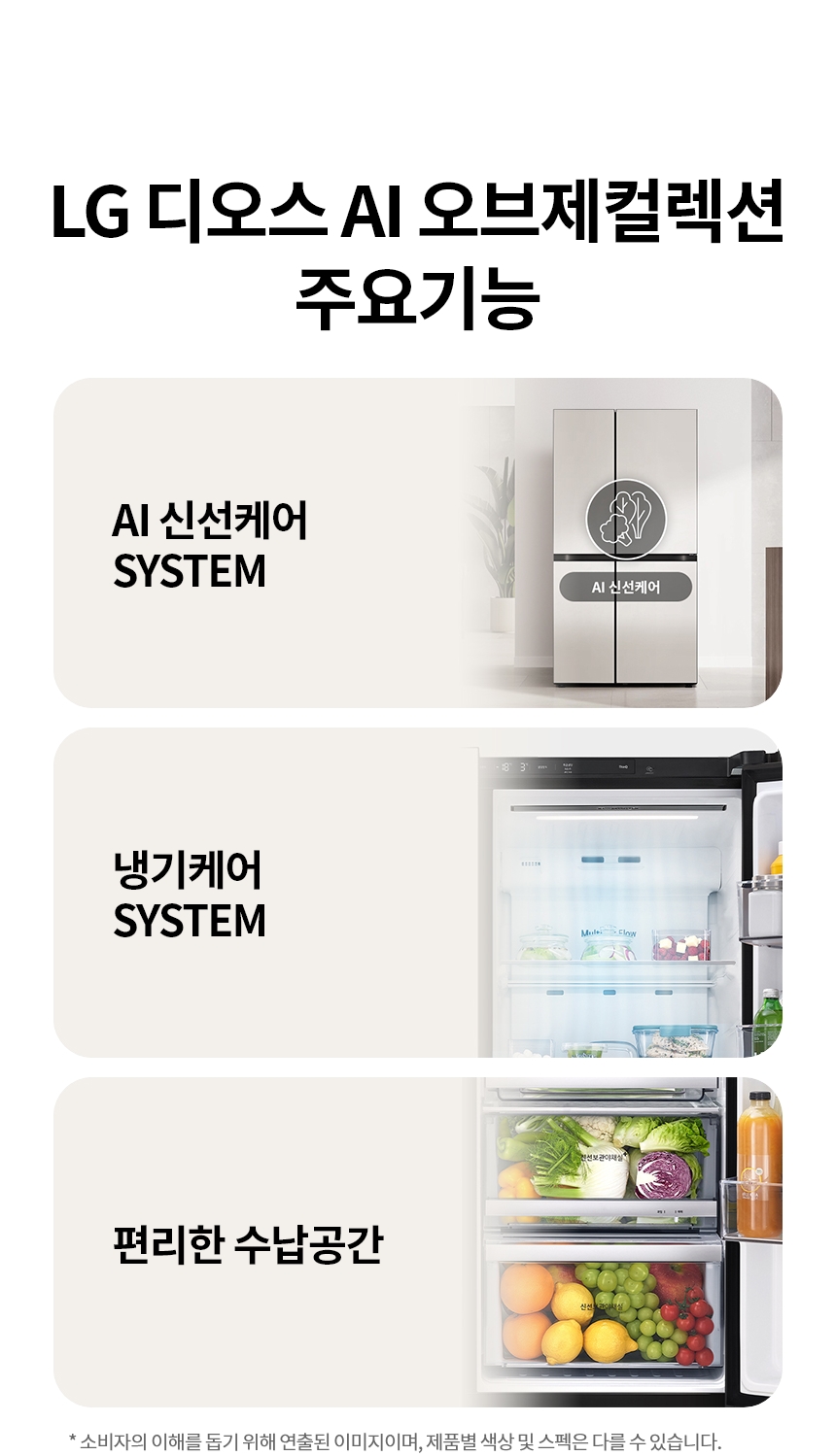 S836GBB142 공식 제품 상세 이미지 2