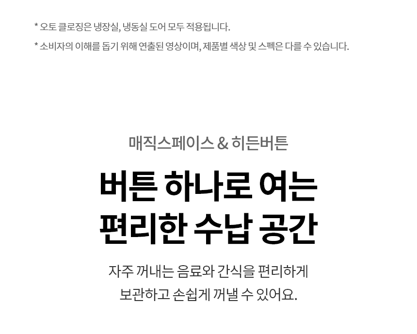 S836GBB142 공식 제품 상세 이미지 10