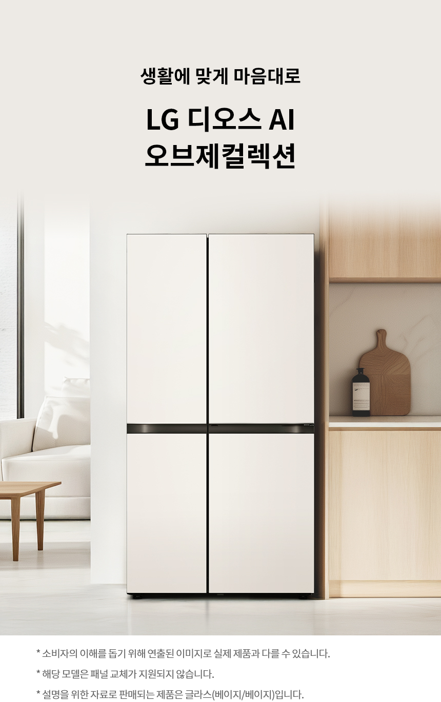 S836GBB172 공식 제품 상세 이미지 1