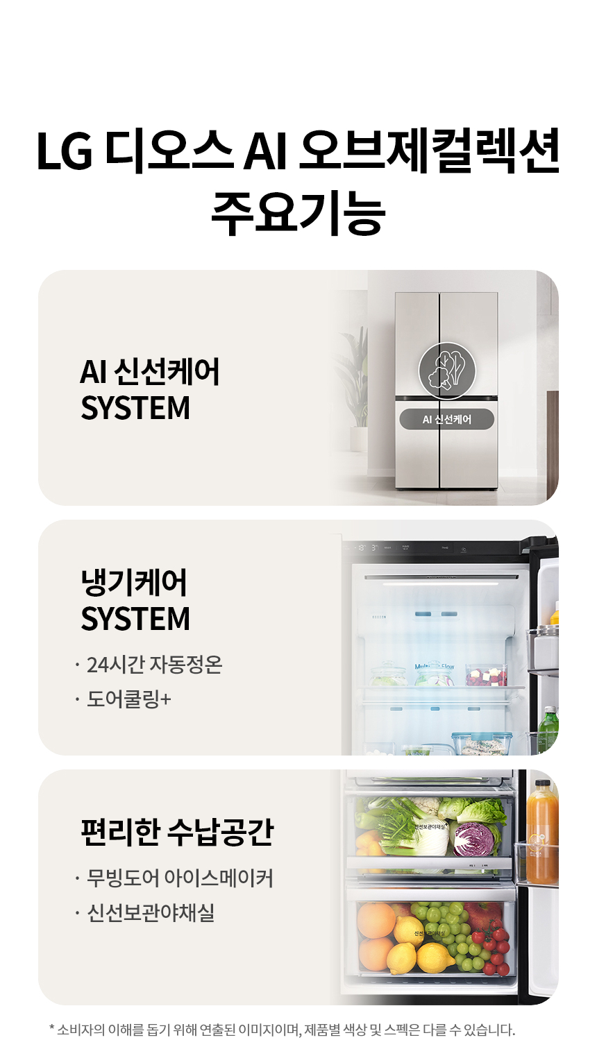 S836GBB172 공식 제품 상세 이미지 2