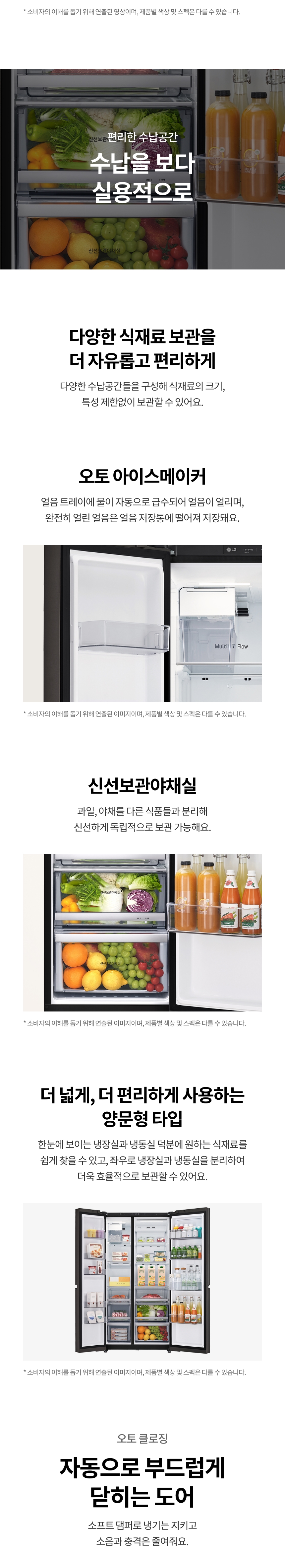 S836GBB172 공식 제품 상세 이미지 9