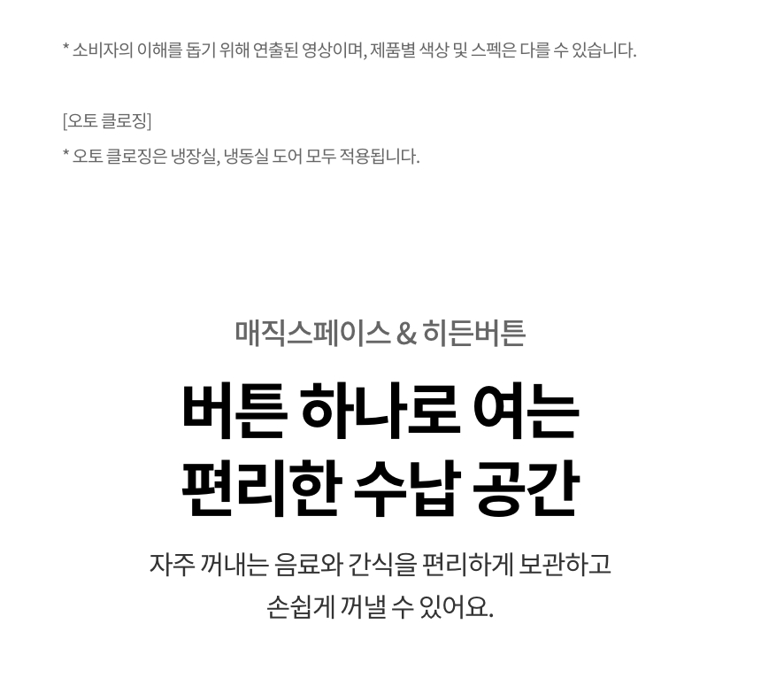 S836GBB172 공식 제품 상세 이미지 10