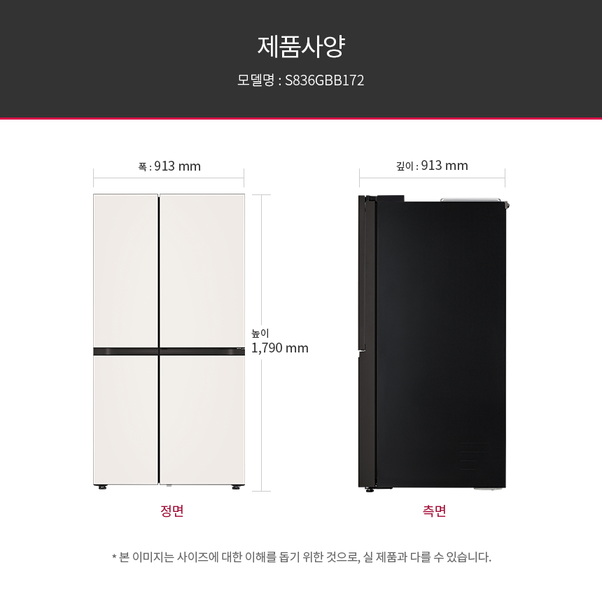 S836GBB172 공식 제품 상세 이미지 13