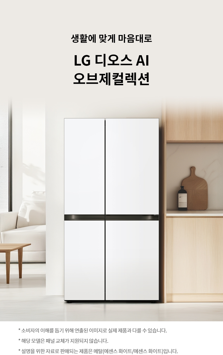 S836MQQ142 공식 제품 상세 이미지 1
