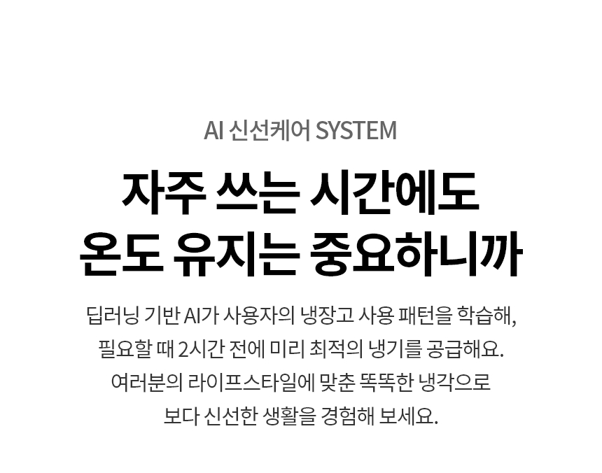 S836MQQ142 공식 제품 상세 이미지 3