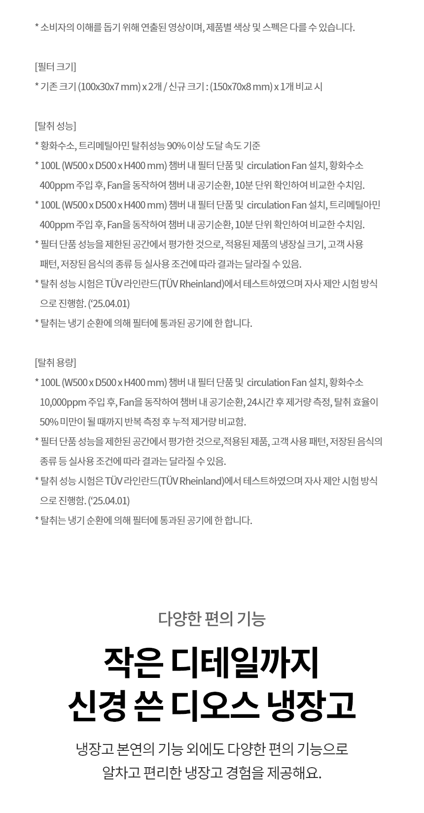 S836MQQ142 공식 제품 상세 이미지 7