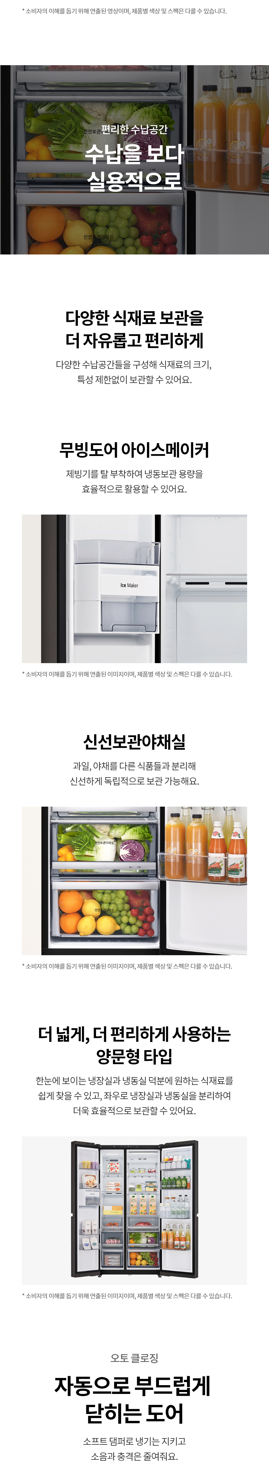 S836MQQ142 공식 제품 상세 이미지 9
