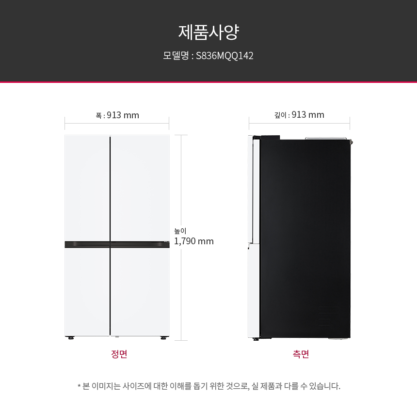 S836MQQ142 공식 제품 상세 이미지 11